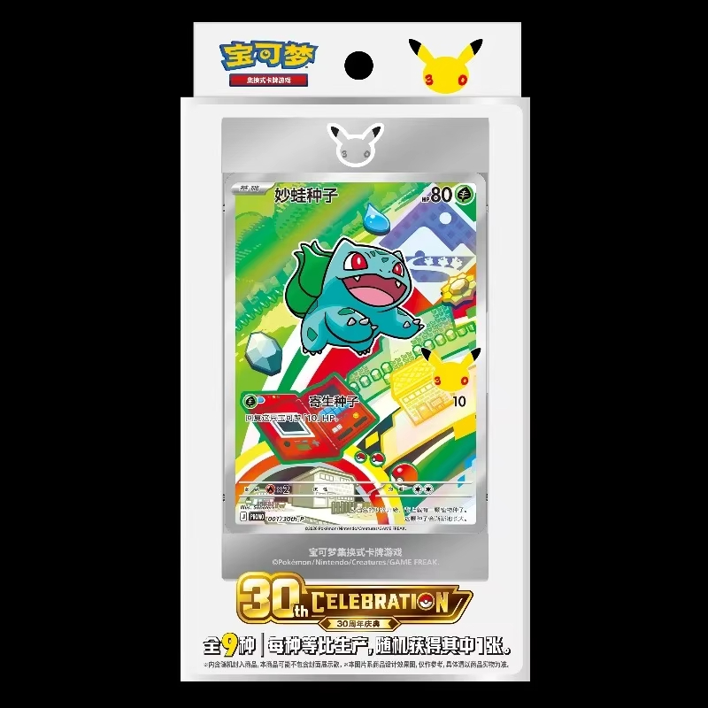 Pokemon 30. Jubiläumsfeier Ers – Board Game Research Bewertung und Preis