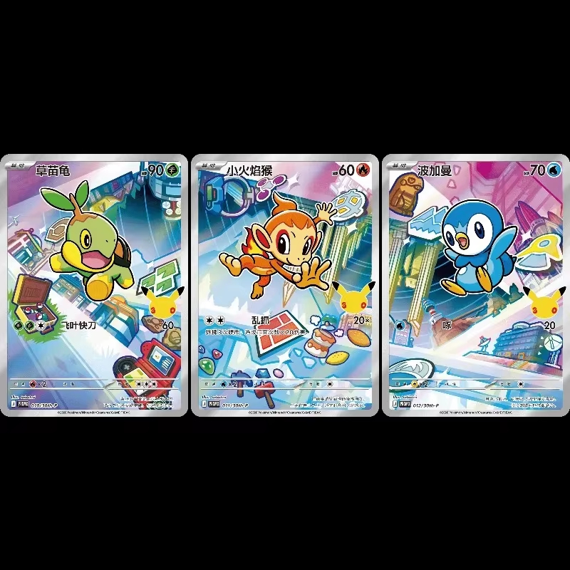 Pokemon 30. Jubiläumsfeier Ers – Board Game Research Bewertung und Preis