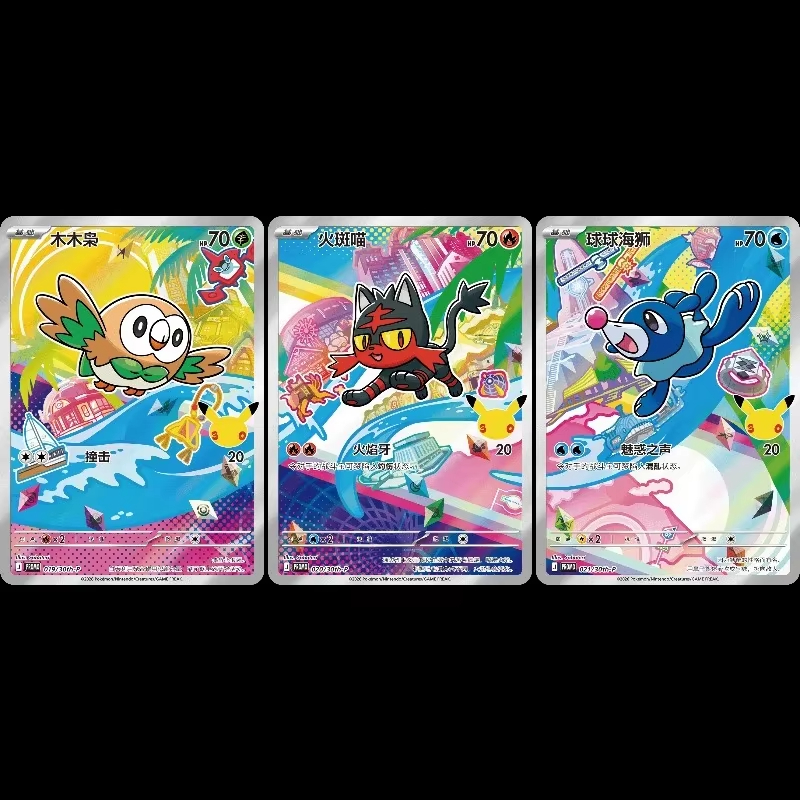 Pokemon 30. Jubiläumsfeier Ers – Board Game Research Bewertung und Preis