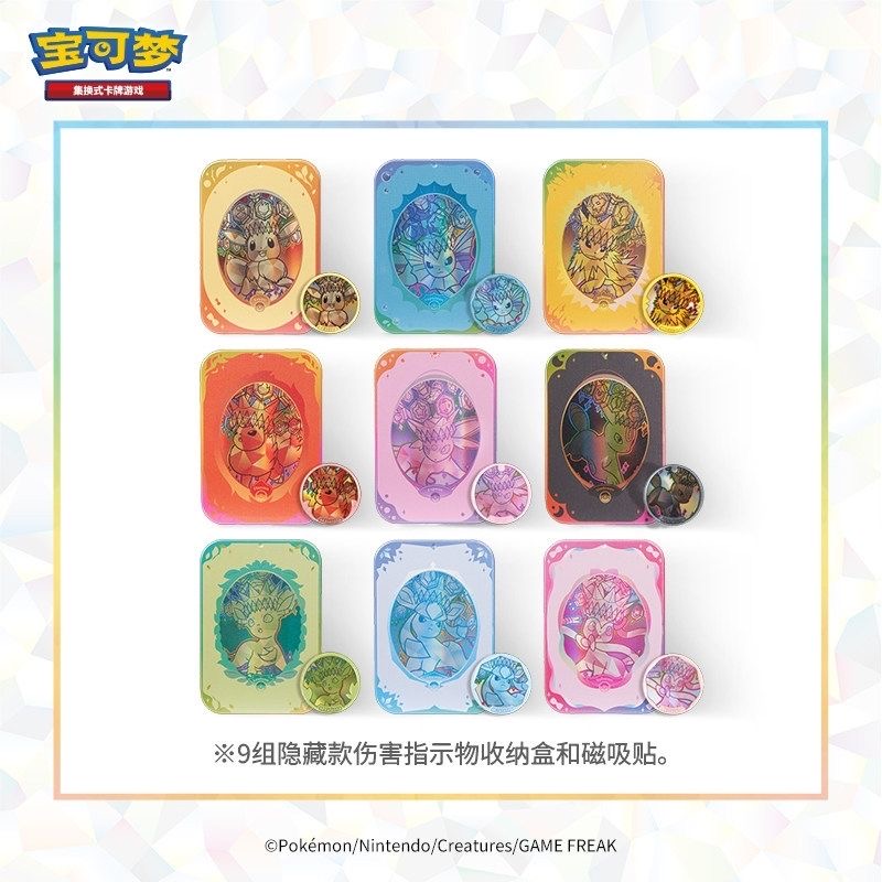 Pokemon Sammelkartenspiel PTCG – Board Game Research Bewertung und Preis