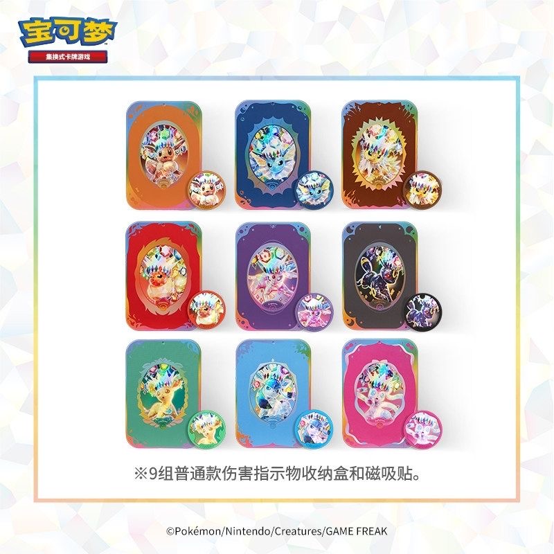 Pokemon Sammelkartenspiel PTCG – Board Game Research Bewertung und Preis