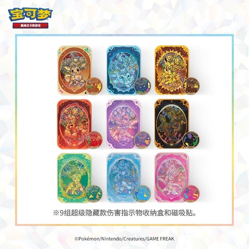 Pokemon Sammelkartenspiel PTCG – Board Game Research Bewertung und Preis