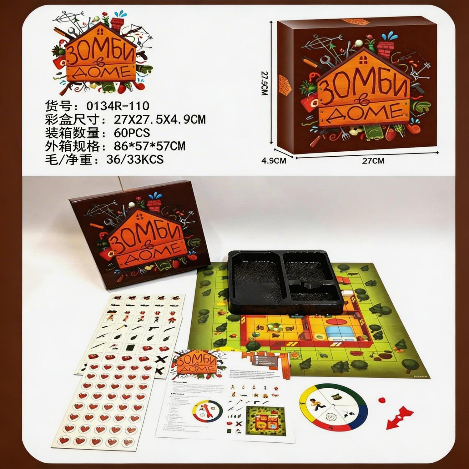 Russische Version des Zombie-S – Board Game Zombicide Bewertung und Preis